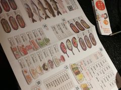 -漫烤鱼&徐州烧烤夜宵(万达店)