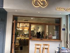 -infinite cafe