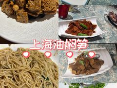 -金枝玉叶上海人家食府(三里河店)