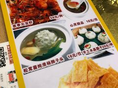 菜单-海逸餐厅·象山海鲜