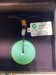 点击看大图 -北京七彩云南翡翠珠宝旗舰店(月坛店)