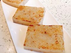 香煎仑头萝卜糕-又一间茶点轩(百汇广场店)