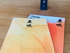 -农畉LONFOOD(福田星河COCOPark店)