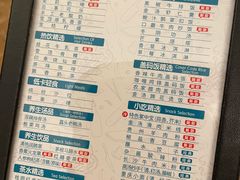 菜单-金色印象·4K影院式足体养生(金沙店)