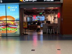 门面-卡乐星(浦东机场店)