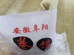 -安徽阜阳卷馍(西单店)