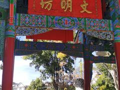 -黑龙潭公园