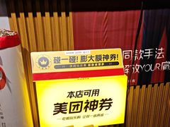 -感智盲人按摩·艾灸·肩颈SPA(岗厦店)