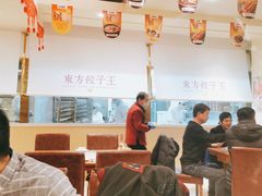 大堂-东方饺子王(和平里店)