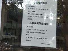 -珠海市中西医结合医院