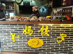 -大妈水饺(文华巷店)