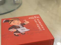 -新侗家食府(蟠桃宫店)