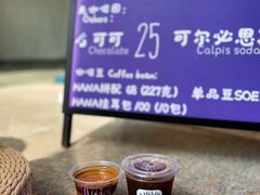 -HANA COFFEE(长寿路店)