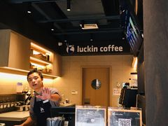 -瑞幸咖啡(同和金铂天地店)