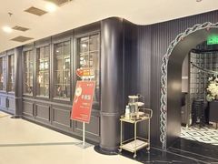 -醉庐·新上海菜(南京西路店)