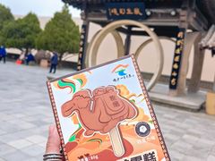 -鸣沙山月牙泉风景名胜区