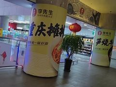-李先生牛肉面大王(济南火车站候车室店)