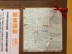 -虹梅食堂·爱蝦乃家