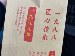 -高记桂花糖炒栗(鼓楼店)