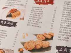 -中国大酒店·食街