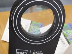 -无奔眼镜·蔡司·依视路授权店(朝阳大悦城店)