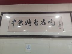 -兄弟俩老李家牛肉汤(总店)