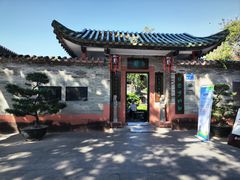 -东莞市可园博物馆