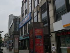 -汇暻生活广场
