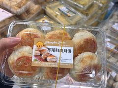 榨菜鲜肉月饼-王家沙点心店(南京西路总店)