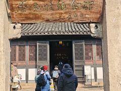 -绍兴书圣故里景区