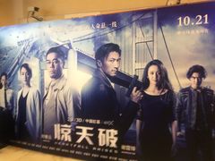 -大光明电影院(南京西路店)