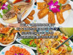 -三亚西岛海洋文化旅游区