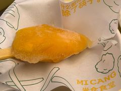 -米仓食堂(皇庭广场店)