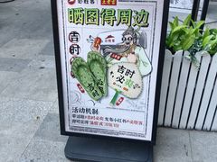 -必胜客(WOW昙华林店)