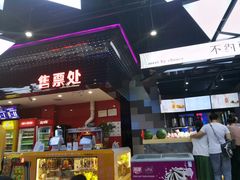 -大地院线珠江摩尔店(CL全景超级影院)