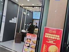 -闻酥园(青羊区文殊坊店)