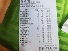 -盛港湾海鲜食府(黄沙店)