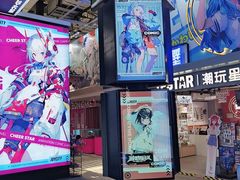 -骑鹅公社(南开大悦城店)