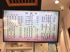菜单-小姜锅贴(凤凰街店)