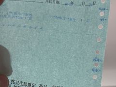 -上海交通大学医学院附属仁济医院(南院)