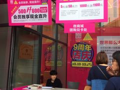 -常州百货大楼