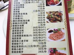 -忆海南海鲜(椰风巷第一市场店)