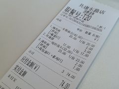 -鲁达面馆本帮风味(共康东路店)