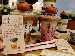 -鹊茶咖啡•新中式(深圳首店)