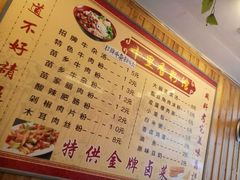 android_upload_pic-十里香粉馆(虹桥中路店)