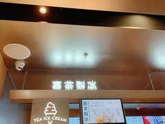 -喜茶(北京通州万达店)