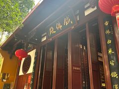 -福州开元寺