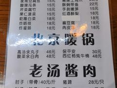 -鼎香润(德胜门内店)