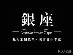 -川禾美发沙龙