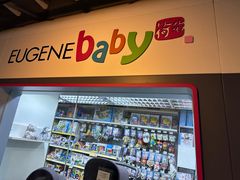 -荷花亲子(尖沙咀店)